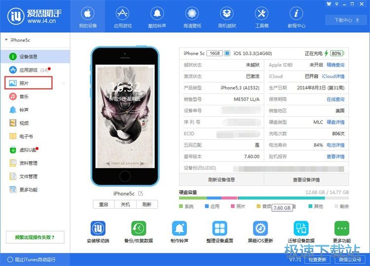 图：导出手机照片教程