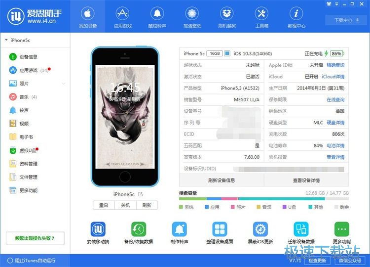 图：导入音乐教程