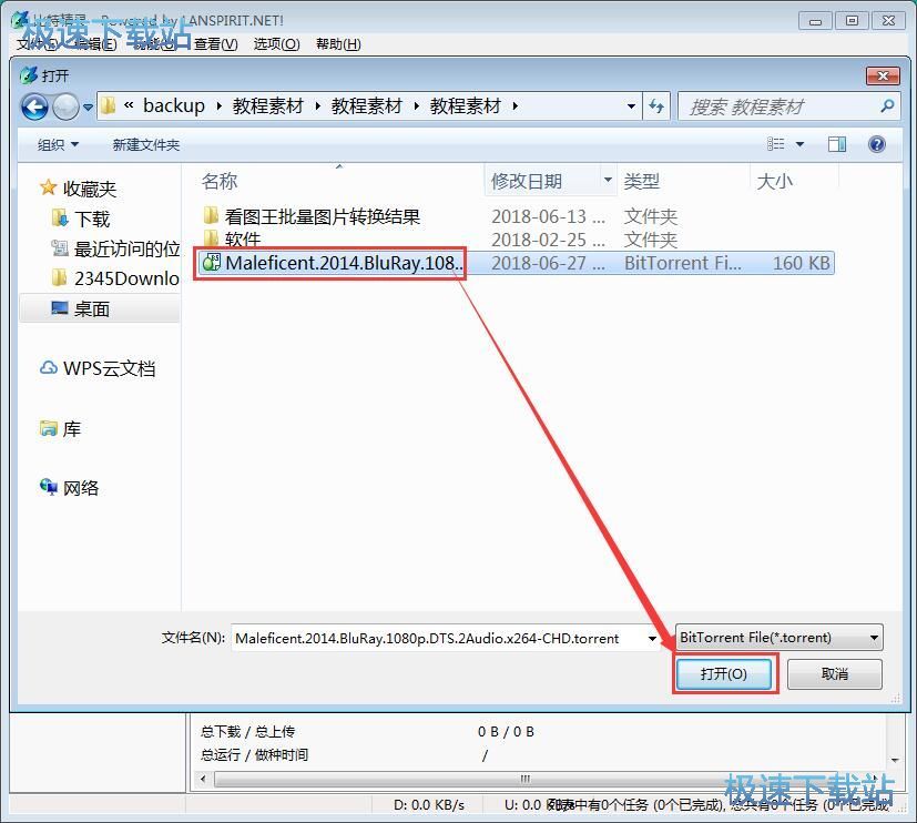 图：BT电影下载教程