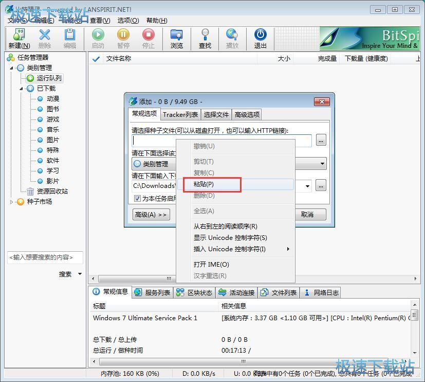 图：视频下载教程