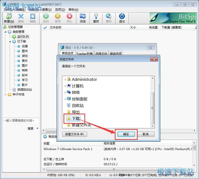 图：视频下载教程