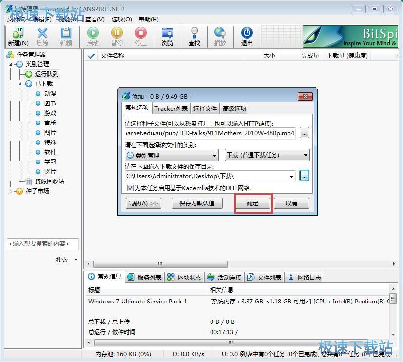 图：视频下载教程