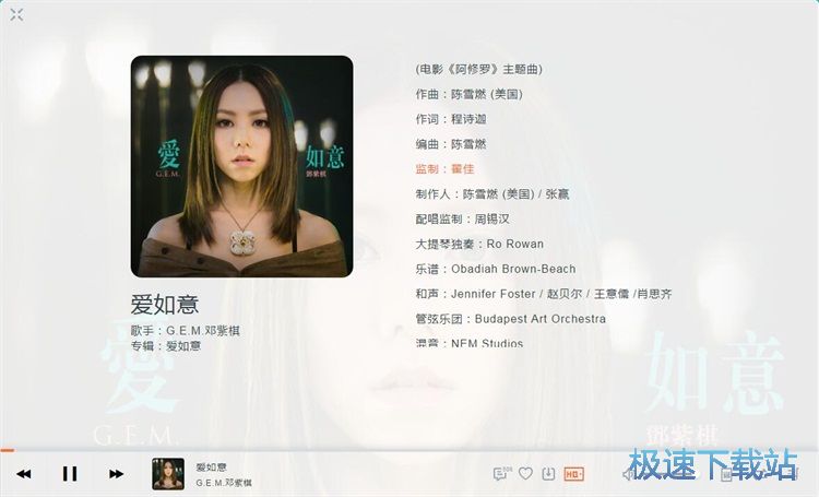 图：收藏音乐教程