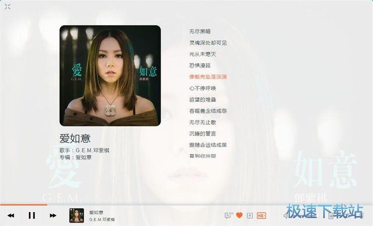 图：收藏音乐教程