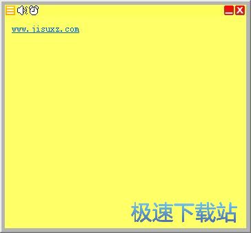 图：添加备忘教程