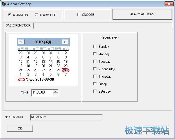 图：添加备忘教程