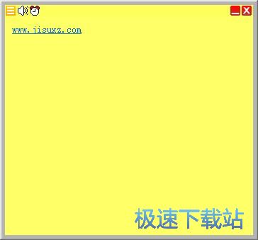 图：添加备忘教程
