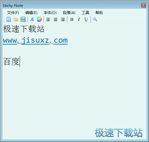 图：替换文本教程
