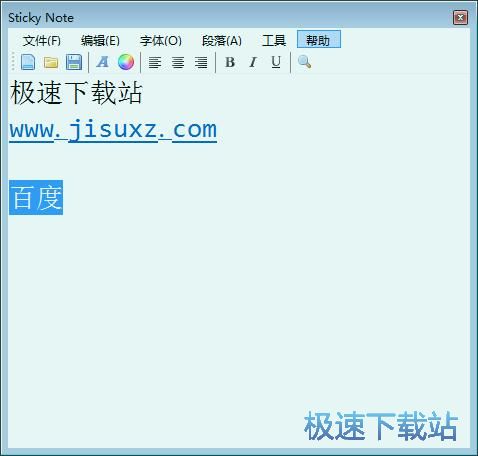 图：替换文本教程