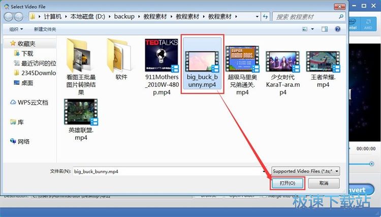 图：添加水印教程