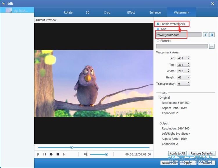 图：添加水印教程