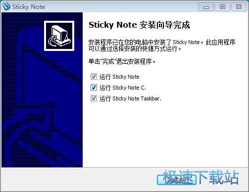 图：Sticky Note安装教程