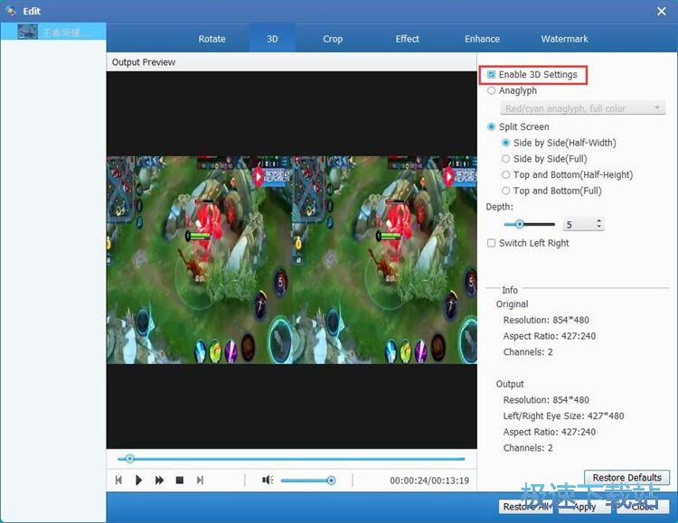 图：生成3D视频教程