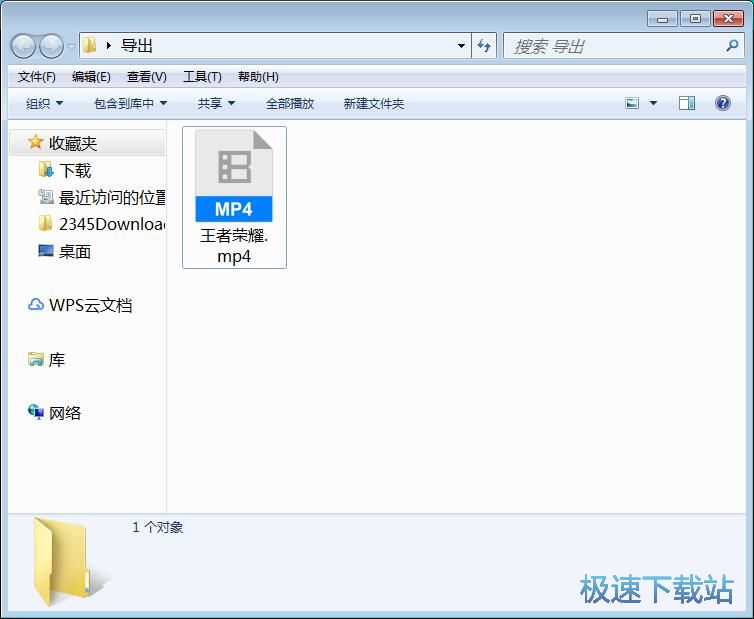 图：生成3D视频教程