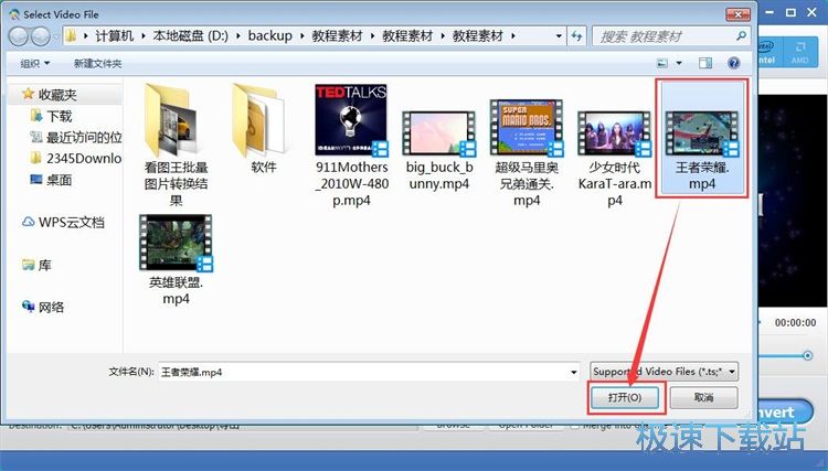 图：生成3D视频教程