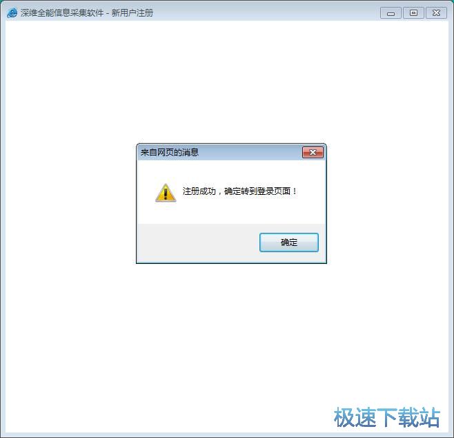 图：注册账号教程