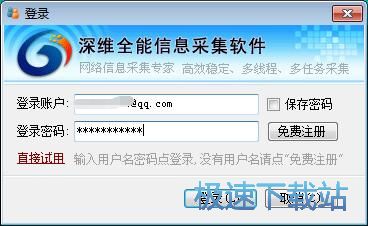 图：注册账号教程
