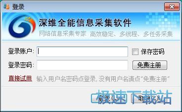 图：注册账号教程