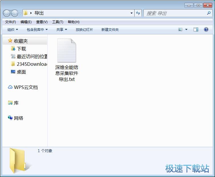 图：采集新闻教程