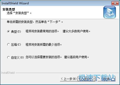 图：eCourseMaker安装教程