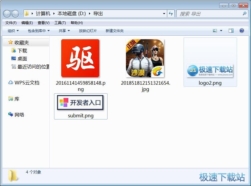 图：下载网页图片教程