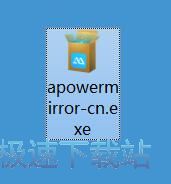 ApowerMirror安装教程