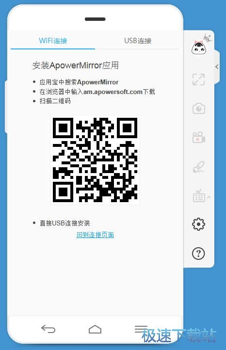 注册账号教程