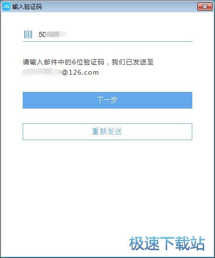 注册账号教程
