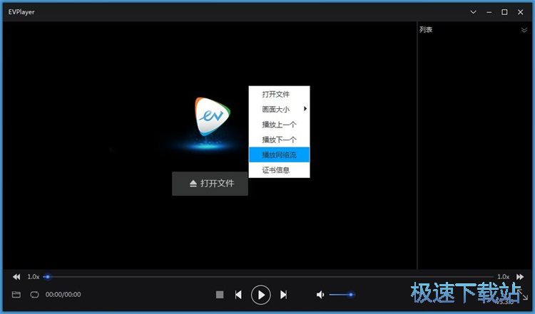 图：播放在线视频教程