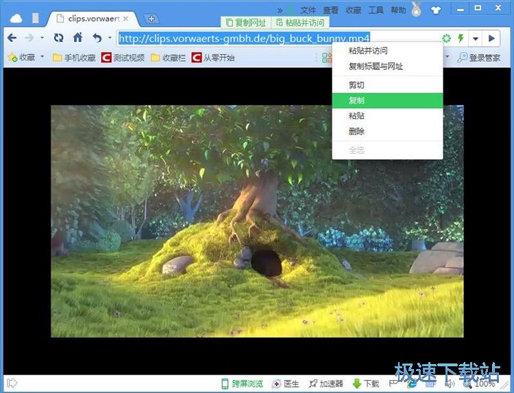 图：播放在线视频教程