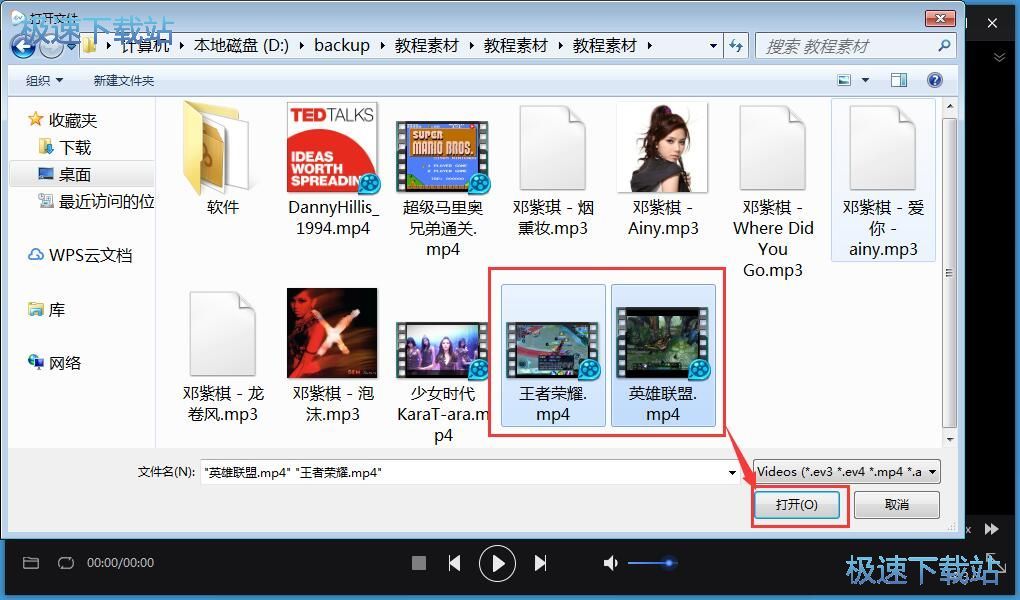 图：播放本地视频教程
