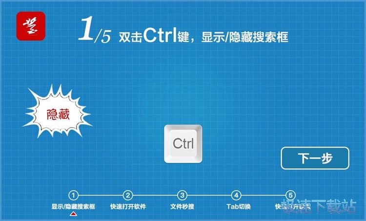 图：火萤酱安装教程