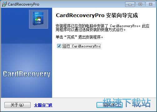 图：Card Recovery Pro安装教程