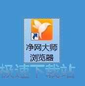 图：设置浏览器主页教程