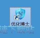 图：驱动备份教程