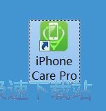图：iPhone优化加速教程