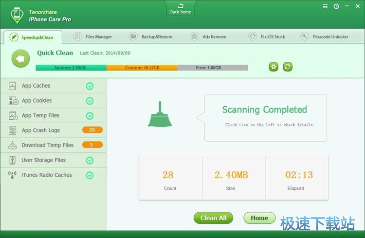 图：iPhone优化加速教程