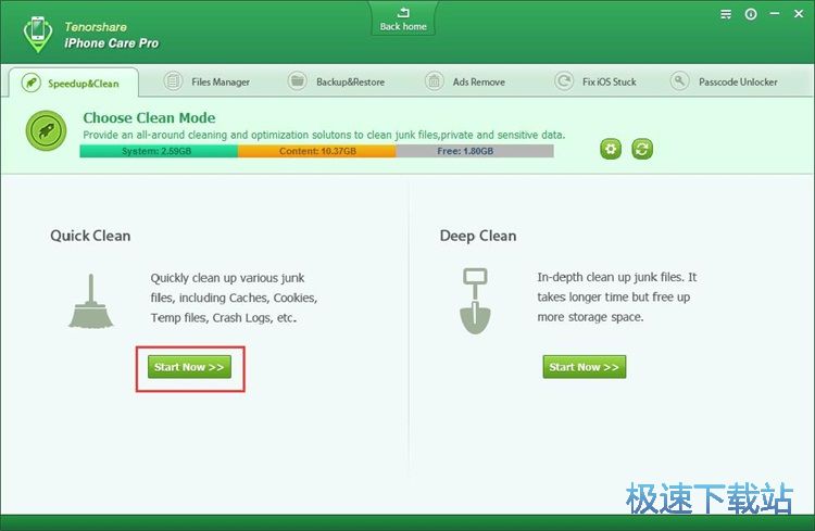 图：iPhone优化加速教程