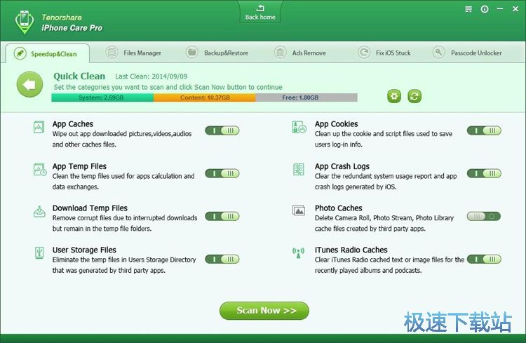 图：iPhone优化加速教程