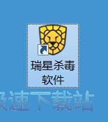 图：扫描清理垃圾教程