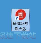 图：自选股添加教程