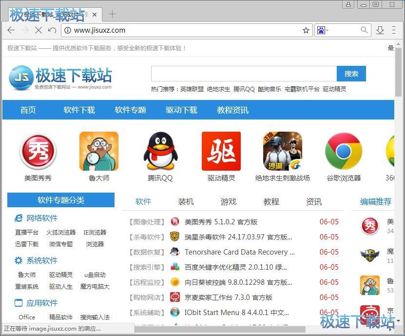 图：设置鼠标手势教程