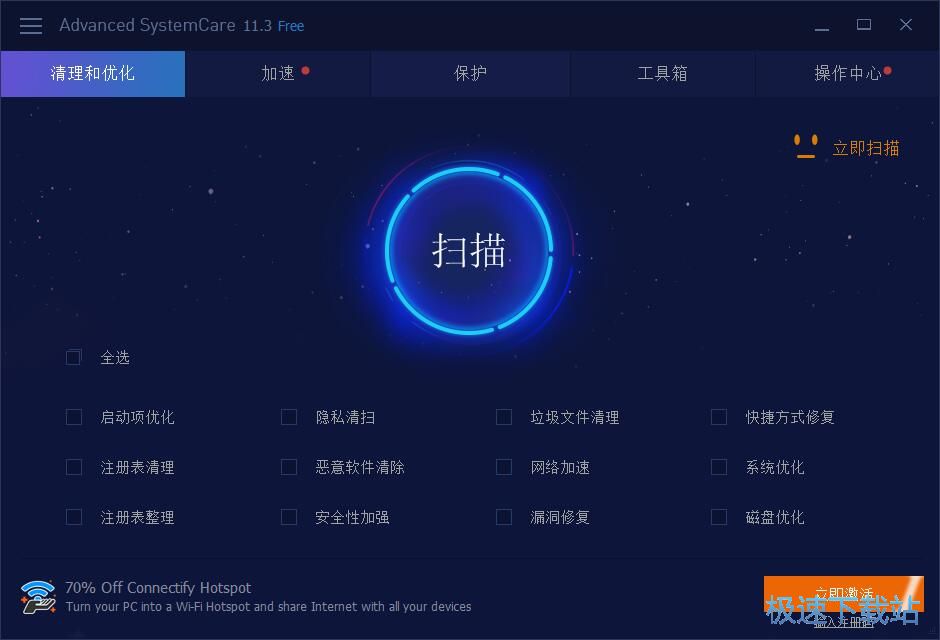 图：管理开机启动项教程