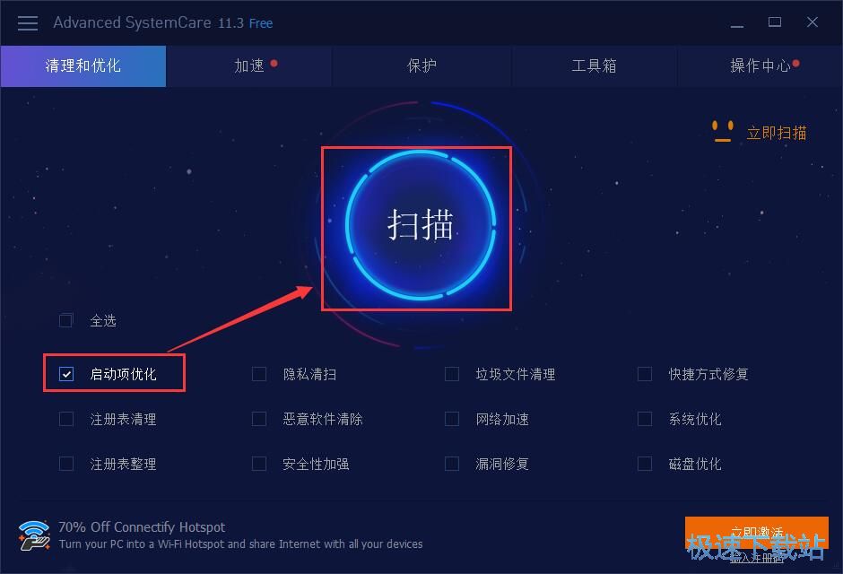 图：管理开机启动项教程