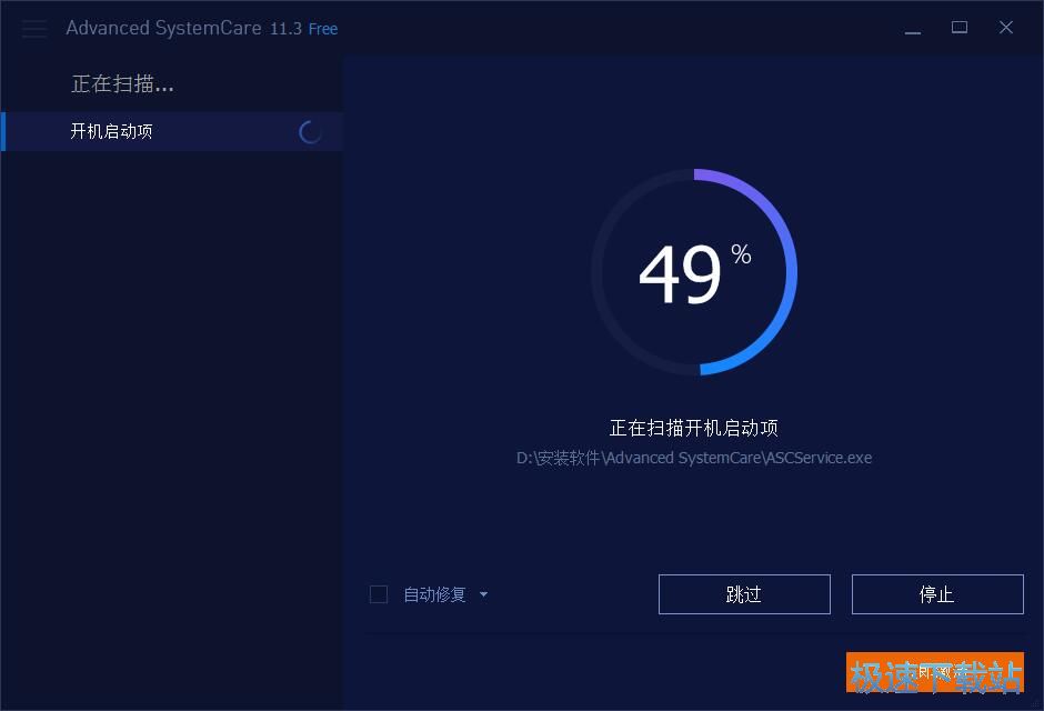 图：管理开机启动项教程