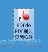 图：PDF页面插入教程