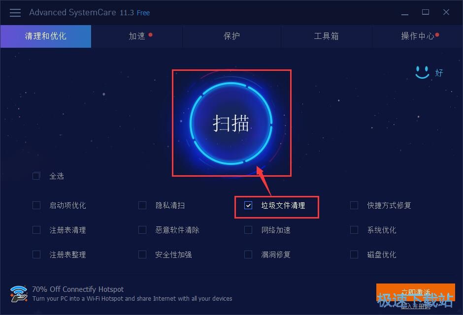 图：垃圾文件清理教程
