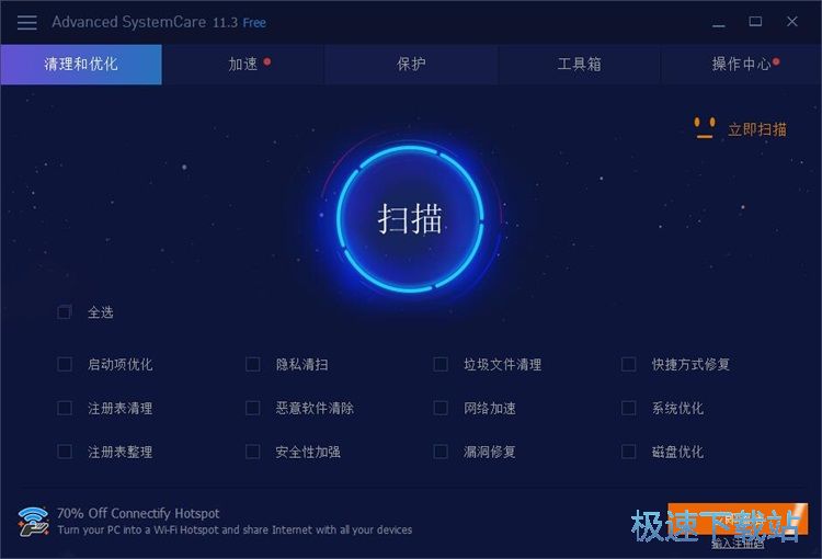 图：系统优化教程