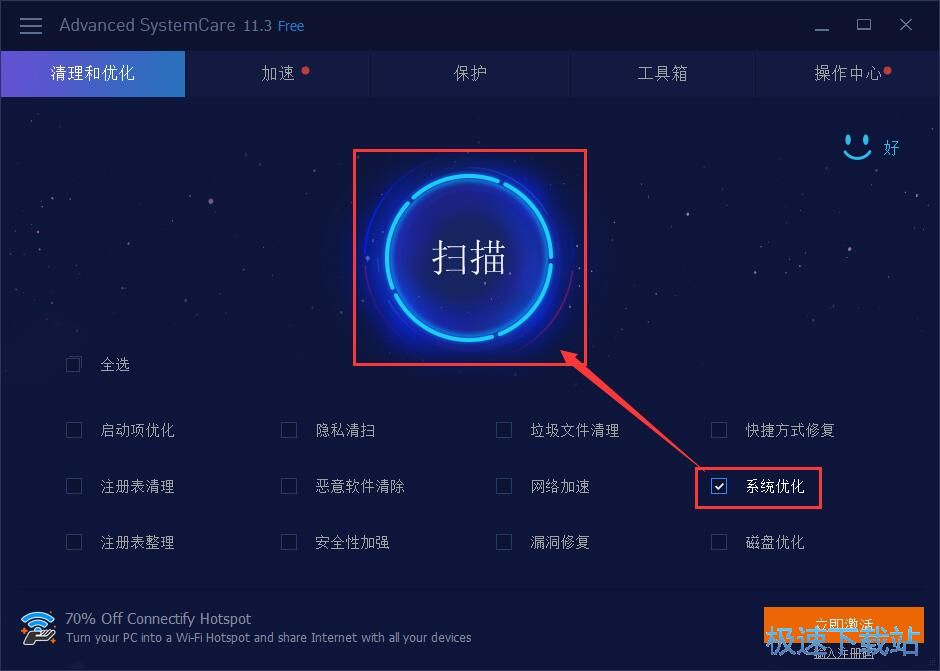 图：系统优化教程