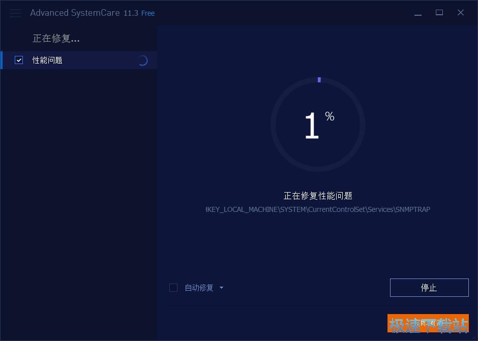 图：系统优化教程